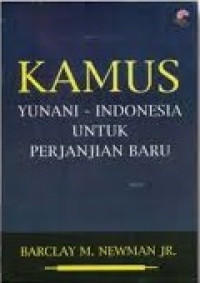 Image of Kamus Yunani - Indonesia untuk Perjanjian Baru